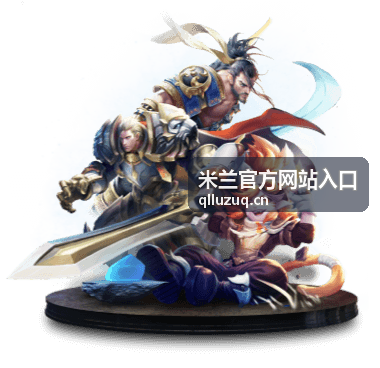 米兰最新资讯封面图